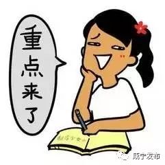 老旧小区学校改造,旧校小区改造政策