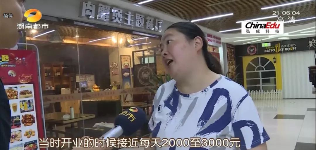 宇成朝阳广场1000万返租,宇成朝阳广场经营情况