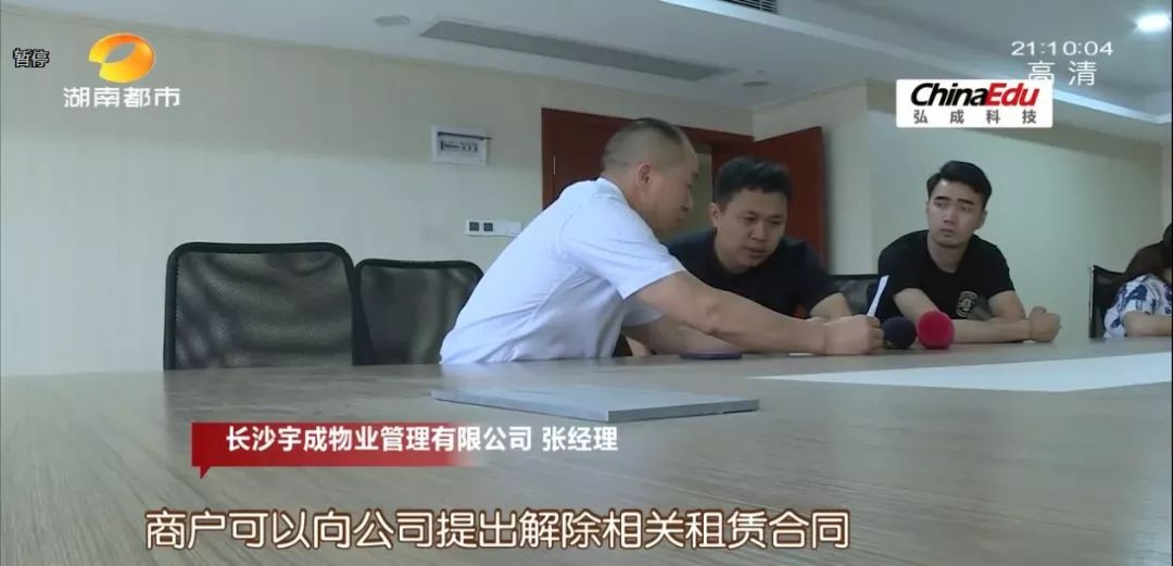 宇成朝阳广场1000万返租,宇成朝阳广场经营情况