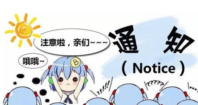 安泰最新情况,安泰电力最新消息