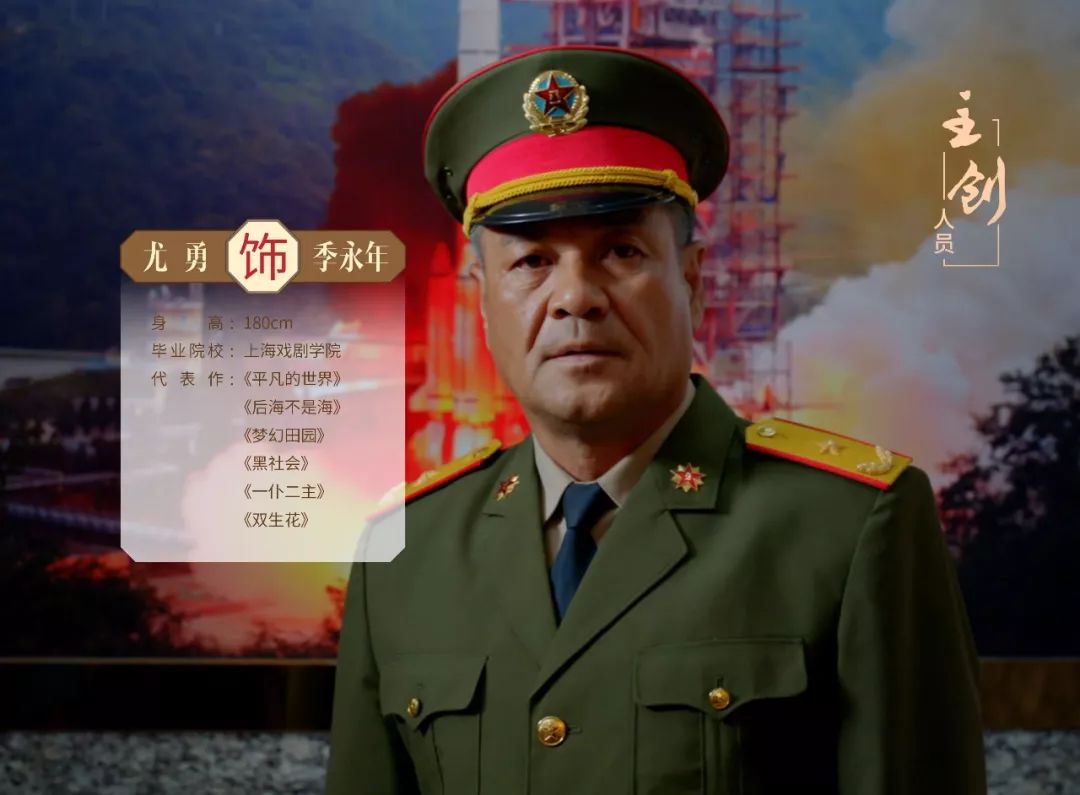 航天题材电视剧引人关注,86部正能量电视剧让你告别剧荒