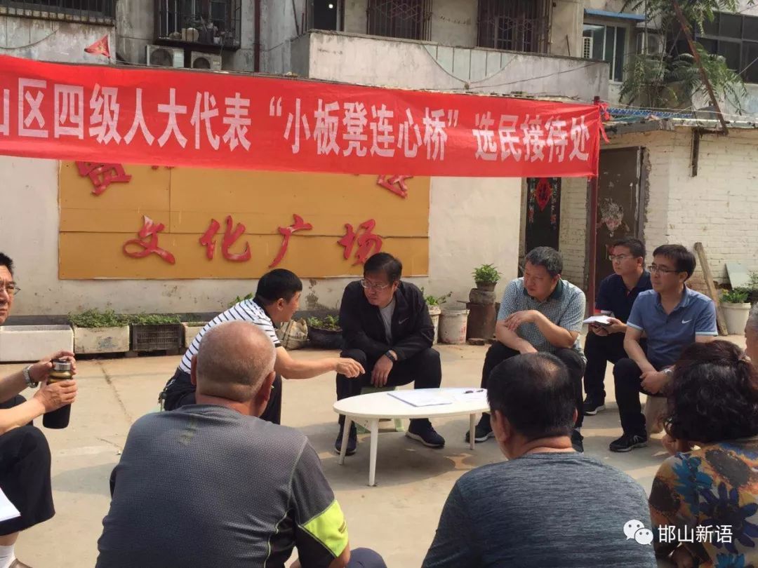 一分钟了解邯郸邯山区,邯郸邯山区介绍