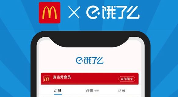 跨国企业在中国|西门子启动智慧制造成都创新中心；玩具反斗城180家门店举办“六一玩具节”