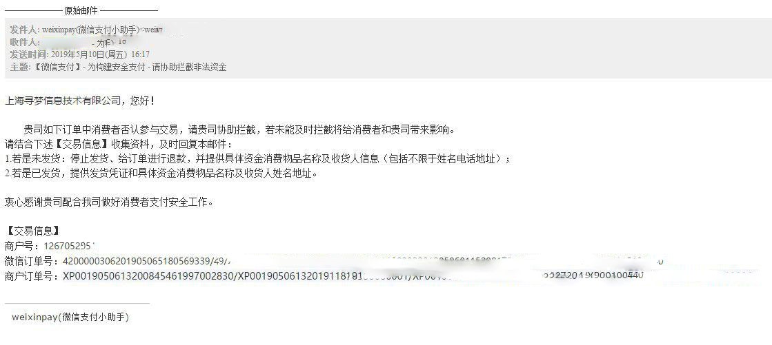 拼多多好评被举报该怎么处理,拼多多举报处理买家恶意评价文案