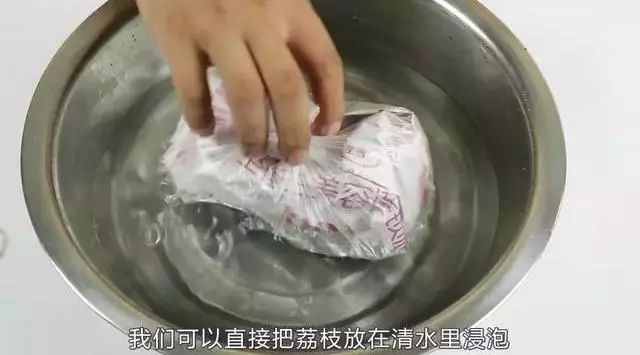 荔枝放几天就坏了,荔枝放过夜得怎样保存