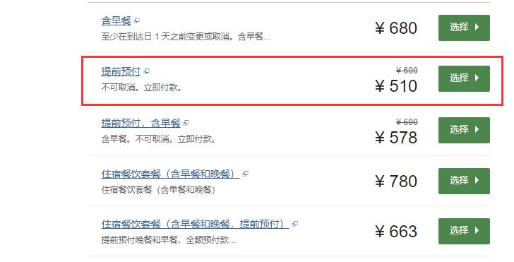 苏州吴中希尔顿逸林酒店预订价格,吴江敏华希尔顿逸林酒店住宿