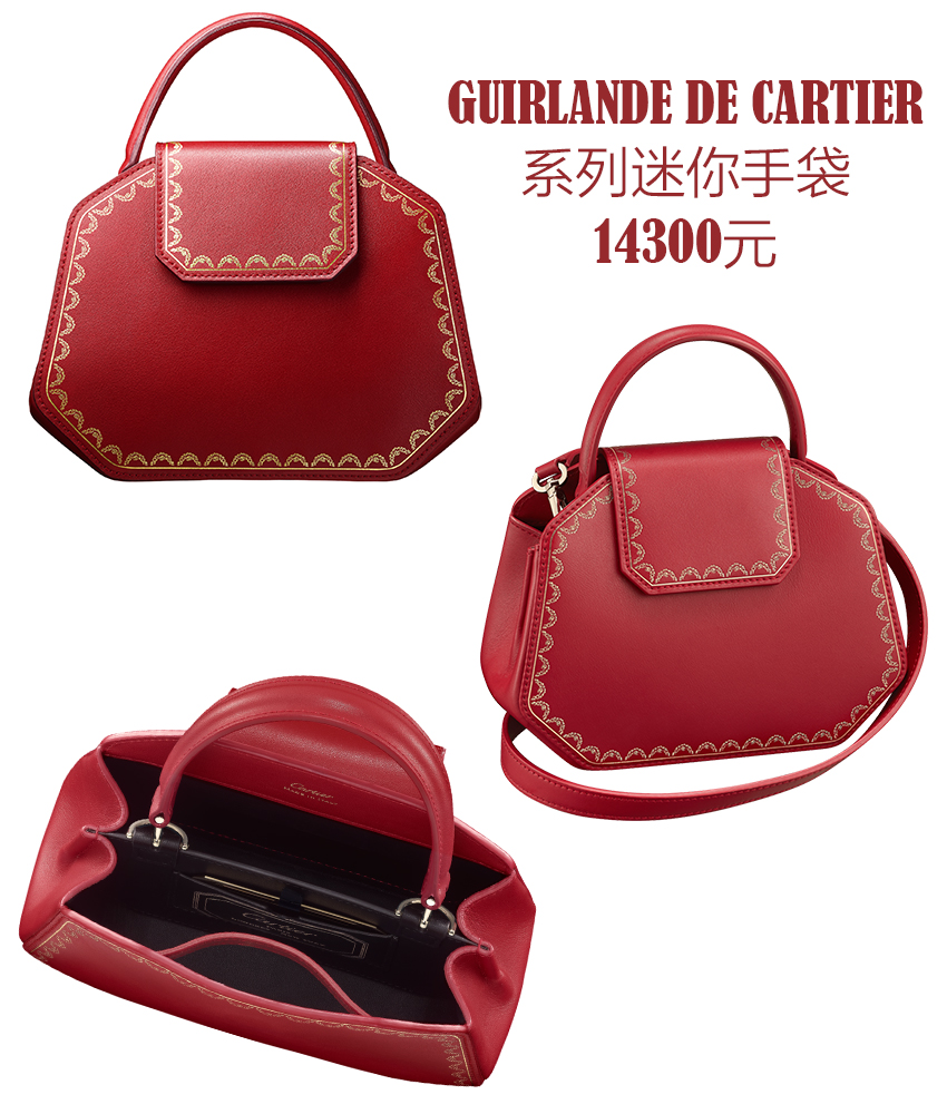 十大顶级珠宝包包品牌排名,好看的珠宝品牌推荐