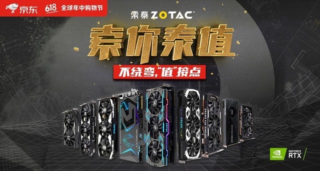 绱㈡嘲618鍞环,绱㈡嘲618浠锋牸