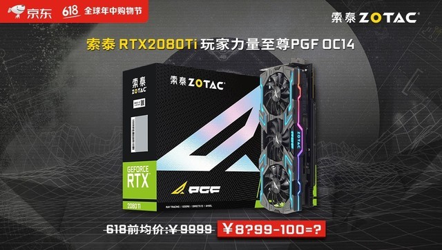 绱㈡嘲618鍞环,绱㈡嘲618浠锋牸