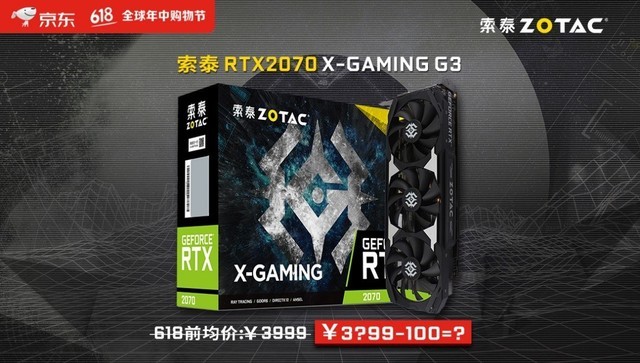 绱㈡嘲618鍞环,绱㈡嘲618浠锋牸