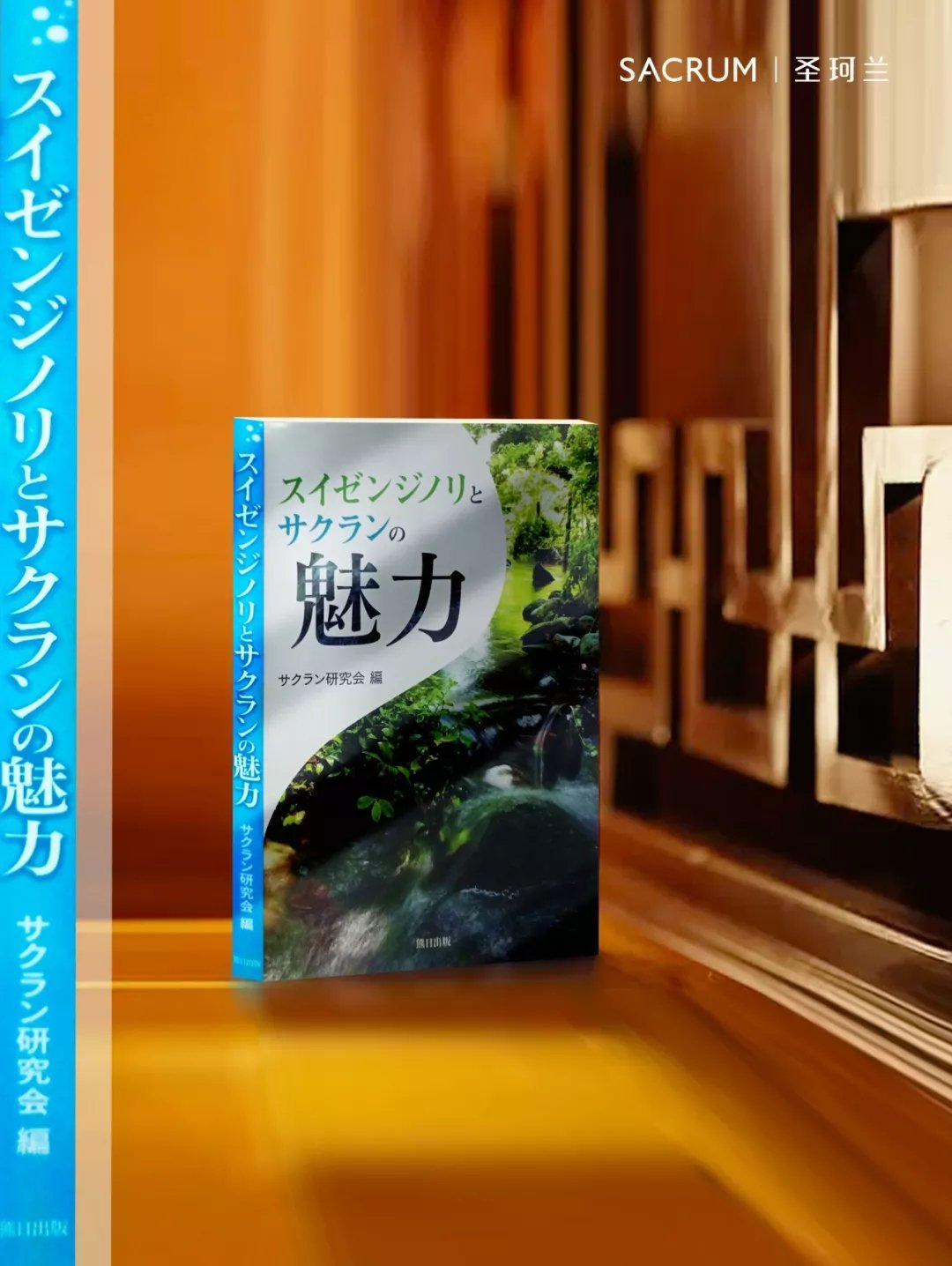 这个进口品牌带几百个渠道商游日本要深挖中国化妆品店