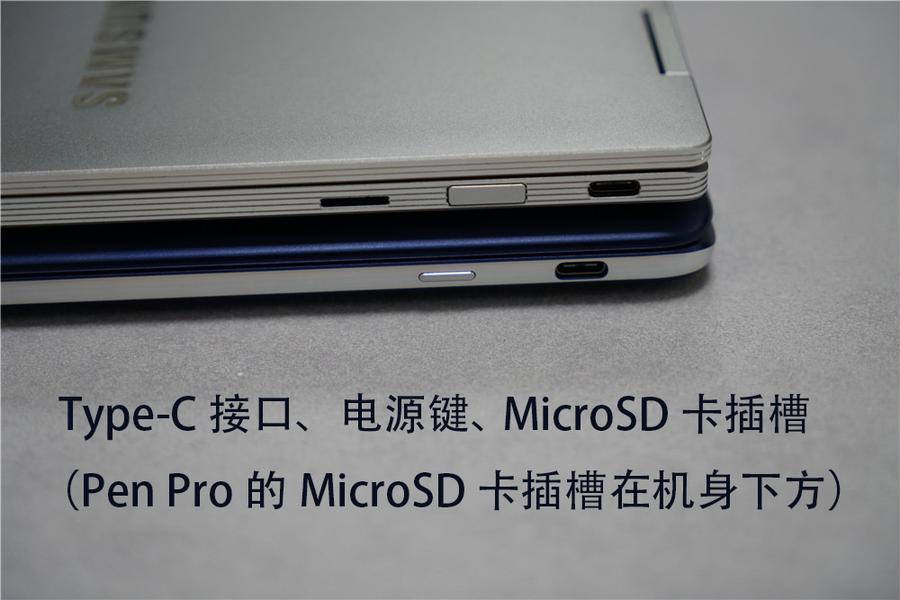 三星笔记本电脑星耀评测,三星笔记本books评测