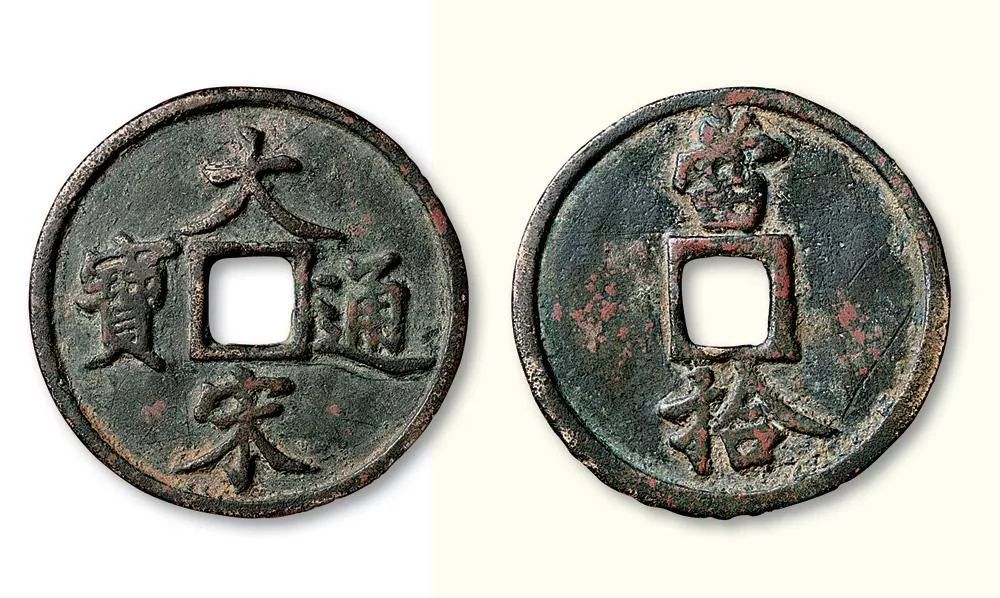 中国纸币的由来,中国纸币简史