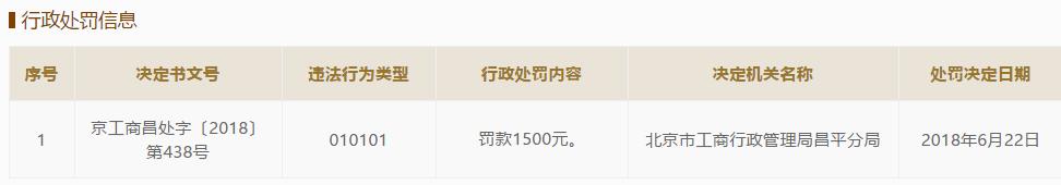 家长花35万买“华侨生”资格疑被骗！这些高考移民惨了......