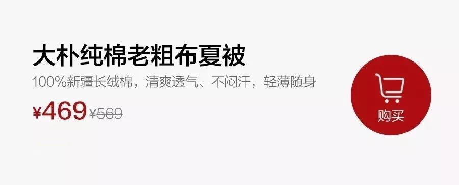 全棉老粗布凉快吗,特别舒服特别软的夏凉被布料