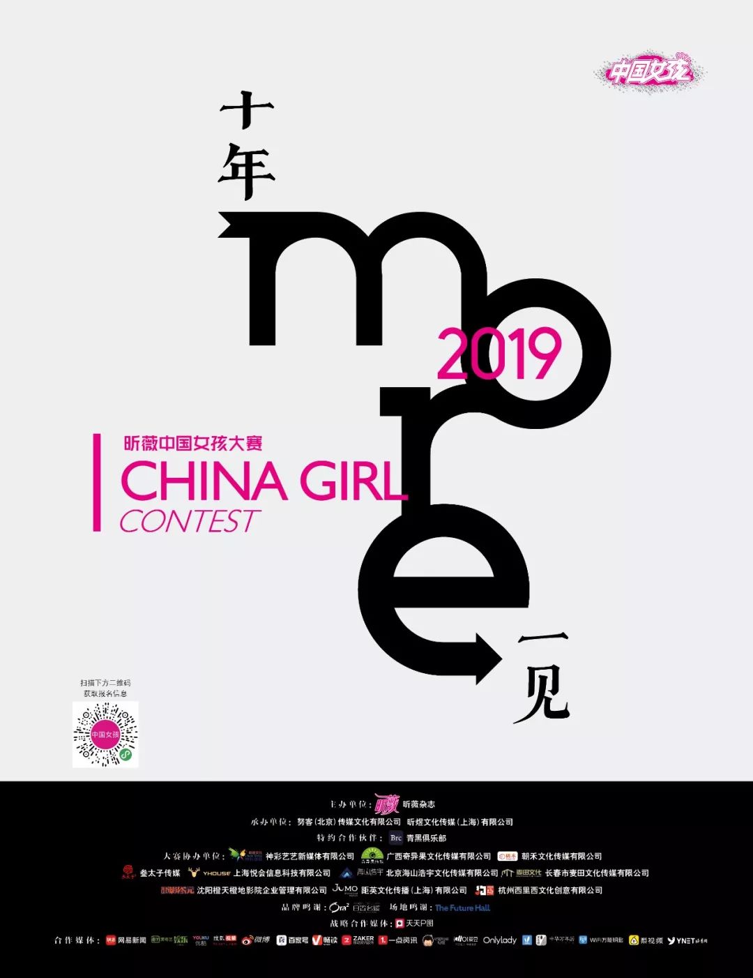 郑秀晶有颜值有腹肌,郑秀晶发福变胖为什么