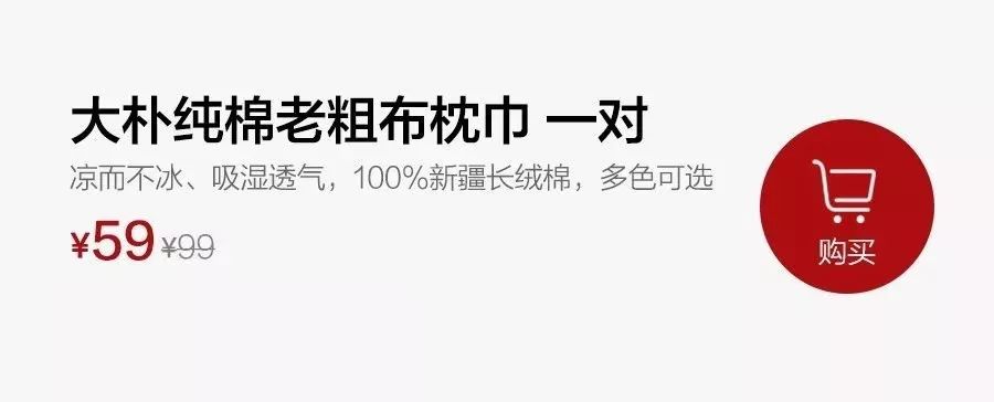 全棉老粗布凉快吗,特别舒服特别软的夏凉被布料