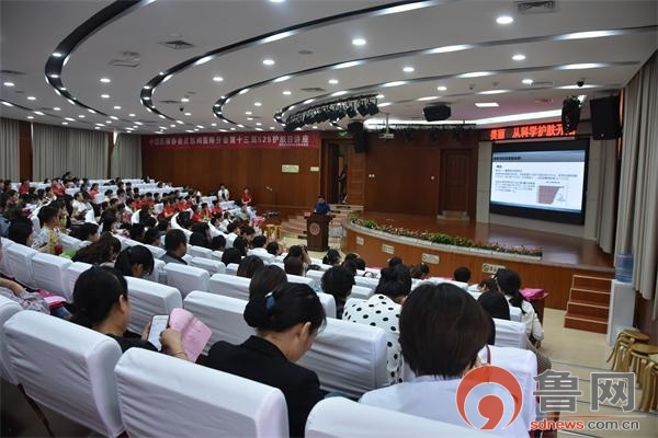 科学护肤东昌妇幼举办全国护肤日公益系列活动