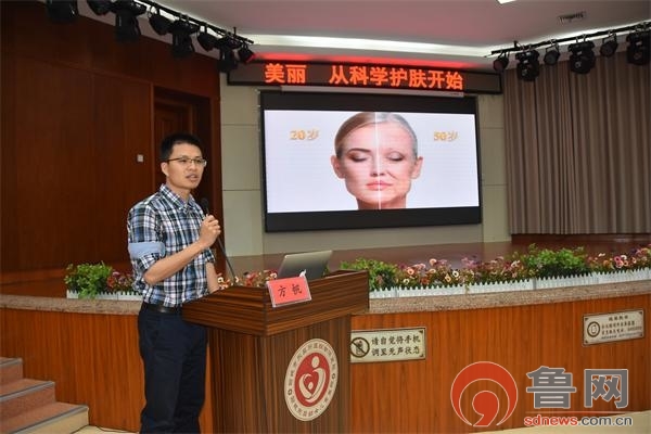 科学护肤东昌妇幼举办全国护肤日公益系列活动
