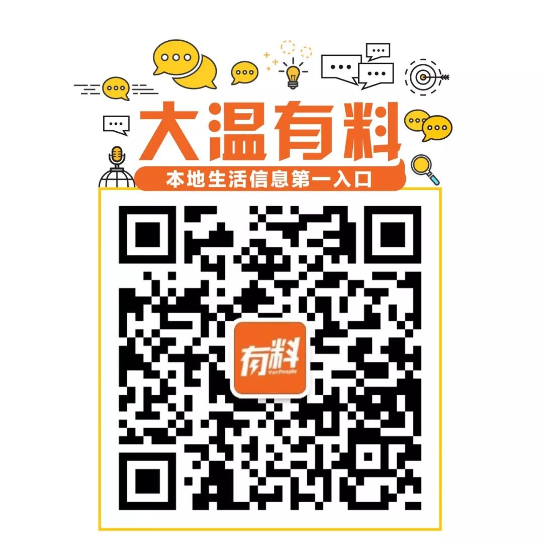 19年18年登陆新移民,为何要赶在年底前往加拿大多汇款?如何利用加国税法海外资产申报的时间差,合理避税?新移民和空中飞人必听