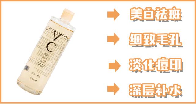 泰国VC保湿爽肤水,泰国vc美白保湿淡斑爽肤水500m