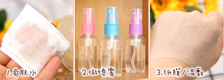 泰国VC保湿爽肤水,泰国vc美白保湿淡斑爽肤水500m