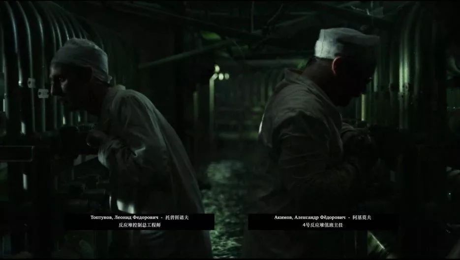 切尔诺贝利清理屋顶的士兵,切尔诺贝利清理石墨的士兵