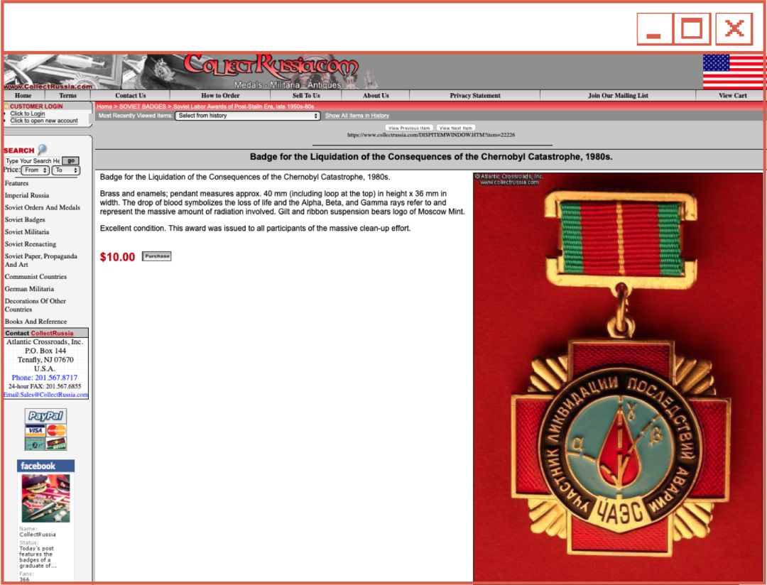 切尔诺贝利清理屋顶的士兵,切尔诺贝利清理石墨的士兵