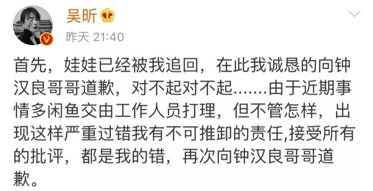 吴昕卖二手衣服被吐槽,吴昕送钟汉良的礼物是真的吗