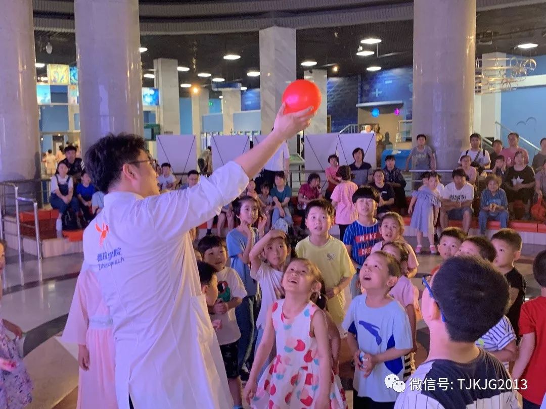 天津市第三十四届科技周启动,天津科技馆的科技