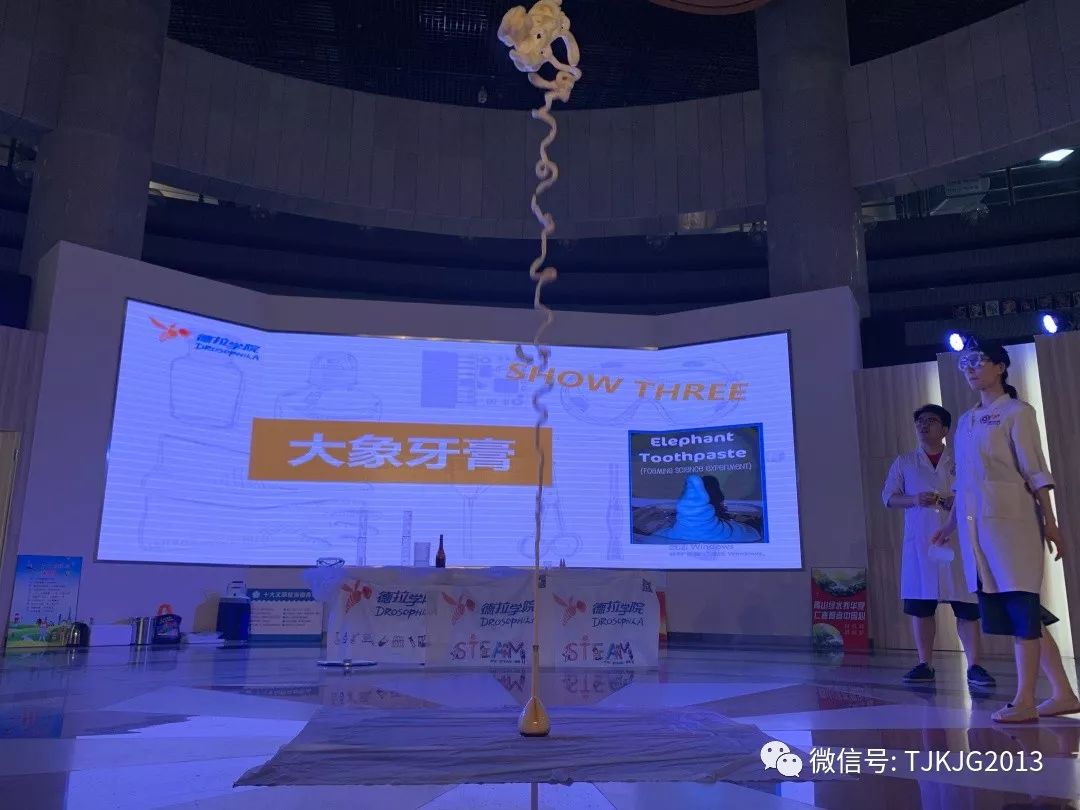 天津市第三十四届科技周启动,天津科技馆的科技