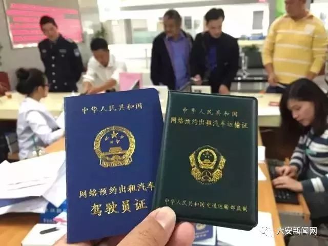 六安新政补贴,有驾照的恭喜了已公布新消息