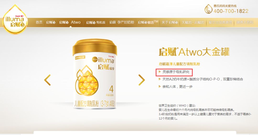 婴幼儿配方奶粉非法添加强化剂,婴幼儿配方奶粉被违规