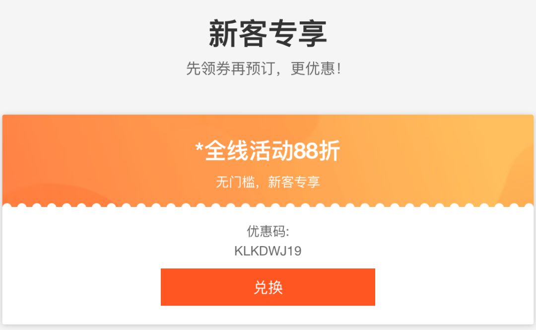 巴黎“假装自己是爱情电影主角”旅行指南