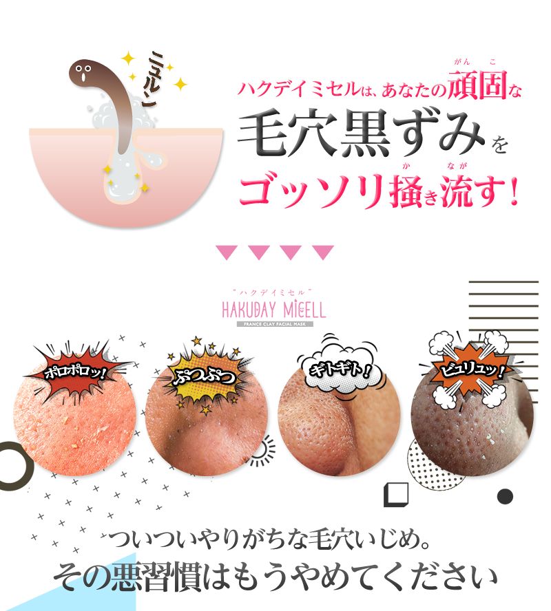 2019cosme面膜,韩国cosme大赏排名第一的补水面膜