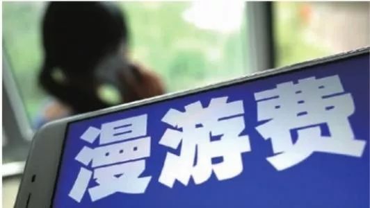 流量送30G!通话时长翻倍!广东人手机话费省钱啦!