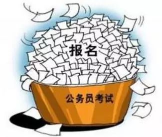 总分110分公务员上岸,公务员上岸喜报模板