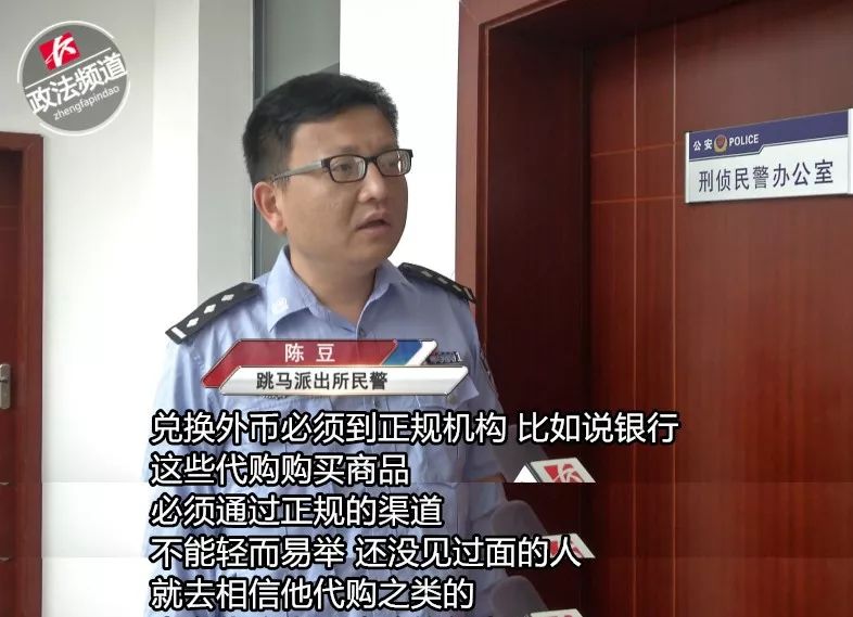 海外代购诈骗案,留学生伪代购被判刑