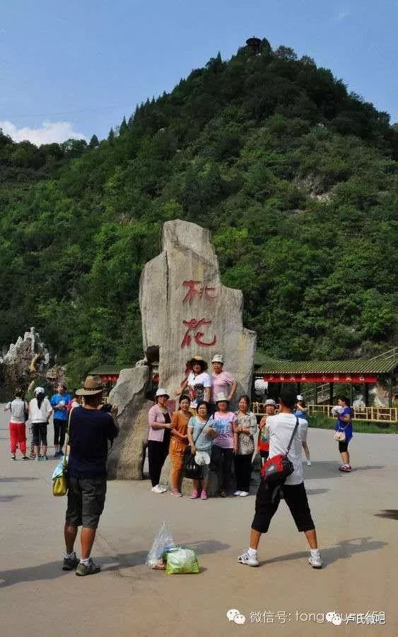 卢氏双龙湾景区,卢氏双龙湾自驾旅游攻略