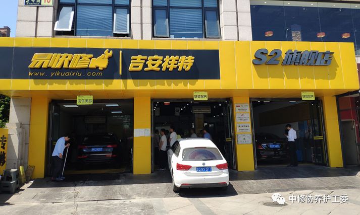 探秘汽车后市场,北京汽车后市场