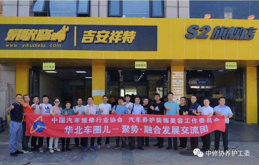 探秘汽车后市场,北京汽车后市场