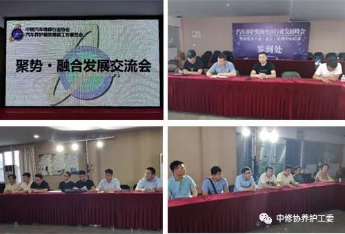 探秘汽车后市场,北京汽车后市场