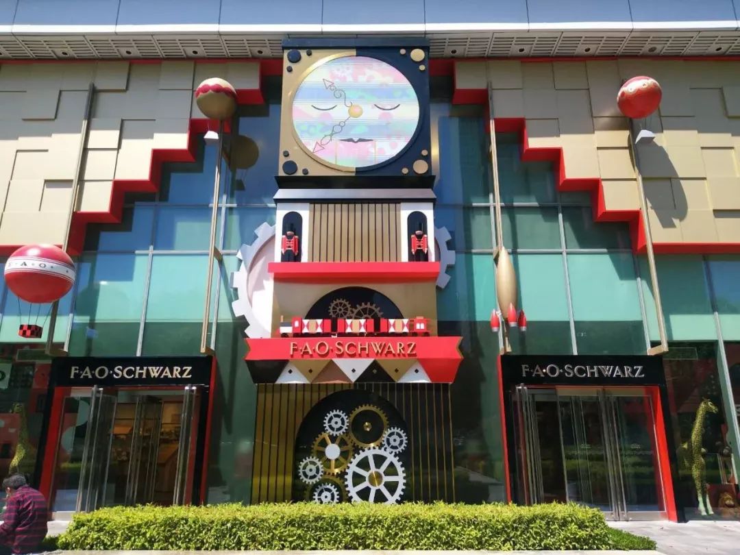 fao玩具店上海,fao玩具店国贸商城