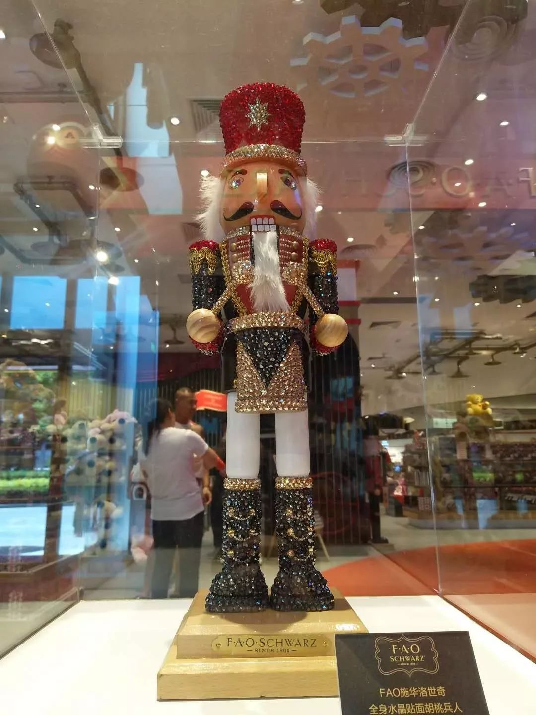 fao玩具店上海,fao玩具店国贸商城