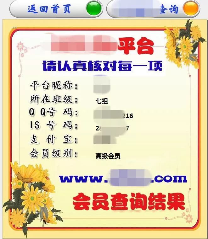 【防电诈】兼职刷单日赚三百？等待你的不是人生巅峰而是陷阱