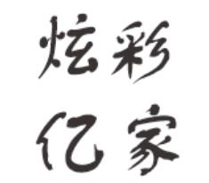 嘘~浙商·中汇新天地欢畅童年｜粽享端午活动泄露，赶快来看！