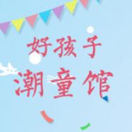 嘘~浙商·中汇新天地欢畅童年｜粽享端午活动泄露，赶快来看！