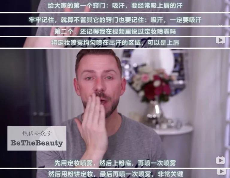 重要场合灰头土脸?16条急救措施帮你焕然一新!