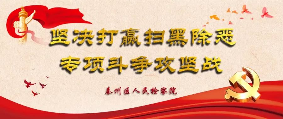 网售*肥药减**含违禁成分?检察机关提起互联网公益诉讼!
