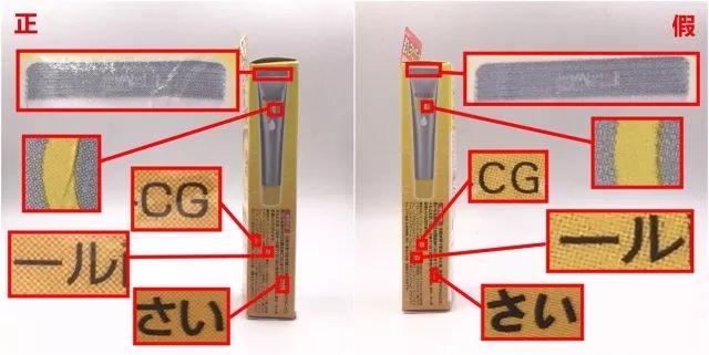 真假cc精华,假货重灾区有哪些